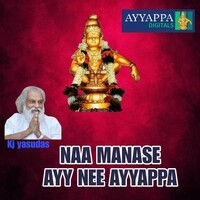 NAA MANASE AYY NEE AYYAPPA