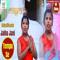 BabaDham Jaiha Jani Tempu Se