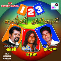 123 Lovely Gaana