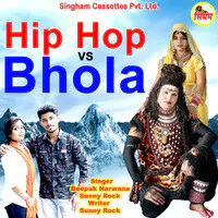 Hip Hop VS Bhola