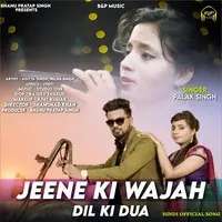 Jeene Ki Wajah Dil Ki Dua