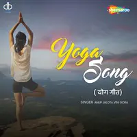 Yoga Song by Anup Jalota