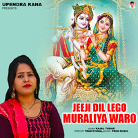 Jeeji Dil Lego Muraliya Waro