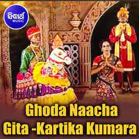 Ghoda Naacha Gita -Kartika Kumara