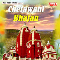 Chetawani Bhajan