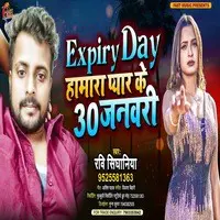 Expiry Day Hamara Pyaar Ke 30 January