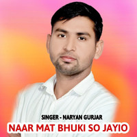 Naar Mat Bhuki So Jayio