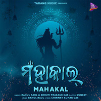 Mahakal