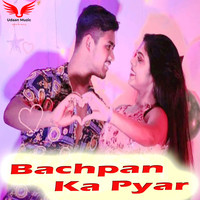 Bachpan Ka Pyar