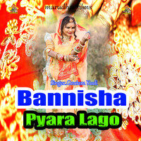 BANNISHA PYARA LAGO