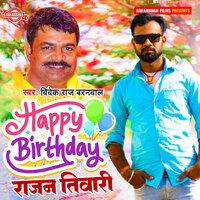 Happy Birthday rajan Tiwari