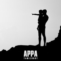 appa songs tamil mp3 download ringtone