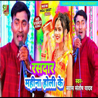 holi ke song download