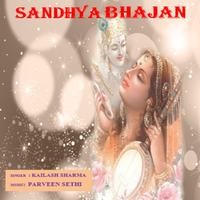 Sandhya Bhajan