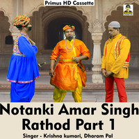 Notanki Amar Singh Radhod Part 1