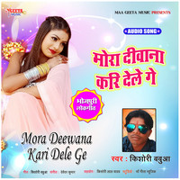 Mora Deewana Kari Dele Ge