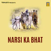 Narsi Ka Bhat