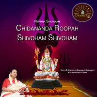 CHIDANANDA ROOPAH SHIVOHAM SHIVOHAM