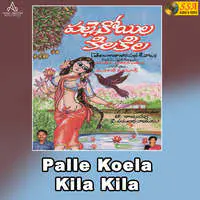 Palle Koela Kila Kila