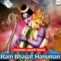 Ram Bhagat Hanuman