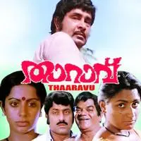 Thaaravu