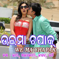 We Ma Chapak