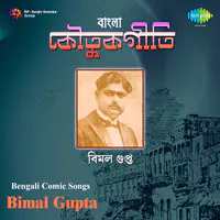 Bengali Comic Songs