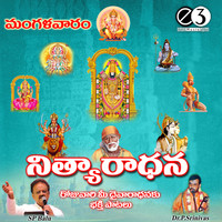 Kalyanam Kamaneeyam Mp3 Song Download Bhajeham Sri Hanumantham Kalyanam Kamaneeyam Telugu Song By Parupalli Sri Ranganath On Gaana Com 4:40 jayaraju malla 130 509. kalyanam kamaneeyam mp3 song download