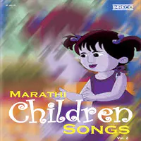 Marathi Childrens Songs Vol 2