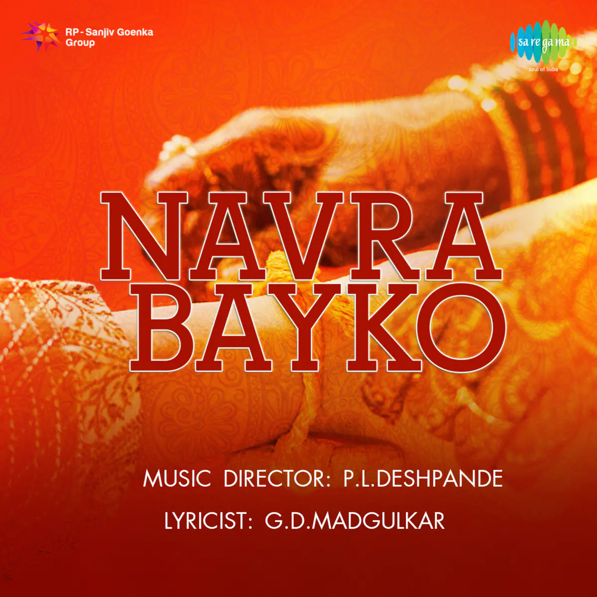 Navra Bayko Prem Xxx - Navra Bayko Song Download: Navra Bayko MP3 Marathi Song Online ...