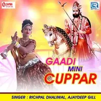 Gaadi Mini Cuppar