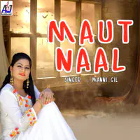 Maut Naal