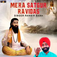 Mera Satgur Ravidas