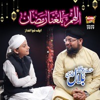 hasbi rabbi jallallah mp3 hasbi rabbi jallallah mp3