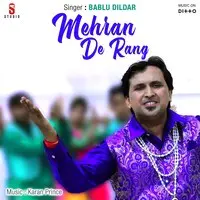 Mehran De Rang