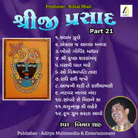 Shreeji Prasad - Part - 21-Shreenathji Sankirtan