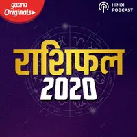 Raashifal 2020