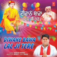 Diwane Bawa Lal Ji Tere