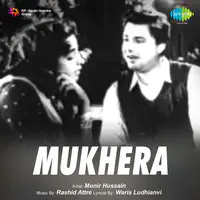 Mukhera