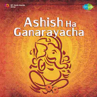 Ashish Ha Ganarayacha