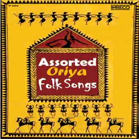 Assorted Oriya Folk Songs