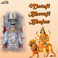 Mataji Bheruji Bhajan