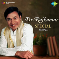 kannada old songs rajkumar single file