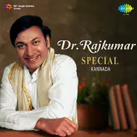 Dr. Rajkumar Special