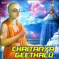 Chaitanya Geethalu