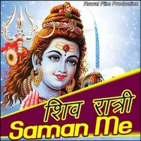 Shiv Ratri Saman Me