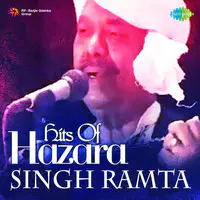 Hazara Singh Ramta - Ramta Africa Wich