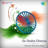 Ee Desha Chenna - Patriotic Kannada Songs