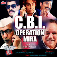 CBI Operation Mira