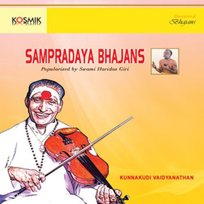Sadguru Natha Gnanananda Song|Dr.Kunnakudi Vaidyanathan|Sampradaya ...